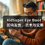 KidSuper Eye Boot 即将发售，艺术与实用的碰撞（图3）
