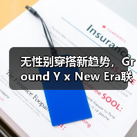 无性别穿搭新趋势，Ground Y x New Era联名系列如何定义街头美学？（图3）