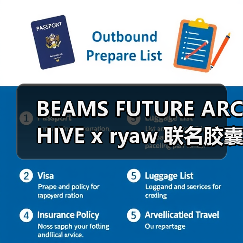 BEAMS FUTURE ARCHIVE x ryaw 联名胶囊系列：叶脉皱褶美学惊艳亮相（图2）