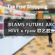 BEAMS FUTURE ARCHIVE x ryaw 联名胶囊系列：叶脉皱褶美学惊艳亮相（图4）