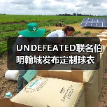 UNDEFEATED联名伯明翰城发布定制球衣（图2）