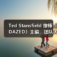 Ted Stansfield 接棒《DAZED》主编，团队大调整？（图3）