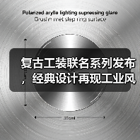 复古工装联名系列发布，经典设计再现工业风格（图2）