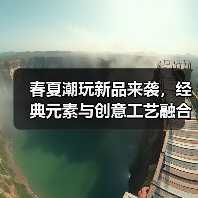 春夏潮玩新品来袭，经典元素与创意工艺融合（图4）