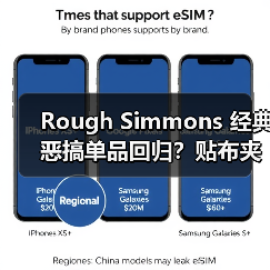 Rough Simmons 经典恶搞单品回归？贴布夹克融合《新世纪福音战士》元素（图1）