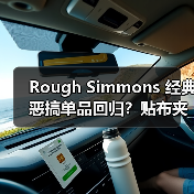 Rough Simmons 经典恶搞单品回归？贴布夹克融合《新世纪福音战士》元素（图2）