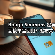 Rough Simmons 经典恶搞单品回归？贴布夹克融合《新世纪福音战士》元素（图3）