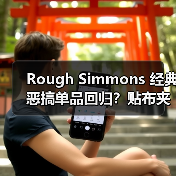 Rough Simmons 经典恶搞单品回归？贴布夹克融合《新世纪福音战士》元素（图4）