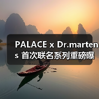 PALACE x Dr.martens 首次联名系列重磅曝光（图4）