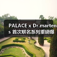PALACE x Dr.martens 首次联名系列重磅曝光（图3）