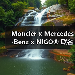 Moncler x Mercedes-Benz x NIGO® 联名系列：工业符号如何成为街头密码？（图2）