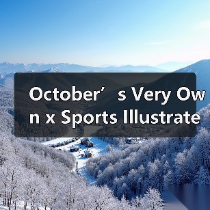 October’s Very Own x Sports Illustrated致敬Wayne Gretzky运动美学系列发布（图2）