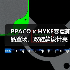PPACO x HYKE春夏新品登场，双鞋款设计亮点解析（图1）