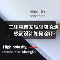 三里屯首家旗舰店落地，极简设计如何诠释？（图2）