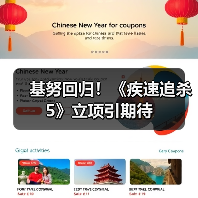 基努回归！《疾速追杀5》立项引期待（图3）