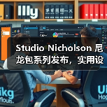 Studio Nicholson 尼龙包系列发布，实用设计亮点解析（图1）