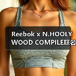 Reebok x N.HOOLYWOOD COMPILE联名鞋款细节曝光(图2) Reebok x N.HOOLYWOOD COMPILE联名鞋款细节曝光(图2)