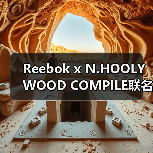 Reebok x N.HOOLYWOOD COMPILE联名鞋款细节曝光(图3) Reebok x N.HOOLYWOOD COMPILE联名鞋款细节曝光(图3)