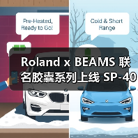 Roland x BEAMS 联名胶囊系列上线 SP-404设计潮品限量发售(图3) Roland x BEAMS 联名胶囊系列上线 SP-404设计潮品限量发售(图3)
