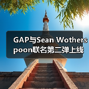 GAP与Sean Wotherspoon联名第二弹上线,经典古着再现(图2) GAP与Sean Wotherspoon联名第二弹上线,经典古着再现(图2)