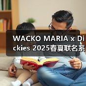 WACKO MARIA x Dickies 2025春夏联名系列来袭,豹纹迷彩设计引热议(图1) WACKO MARIA x Dickies 2025春夏联名系列来袭,豹纹迷彩设计引热议(图1)