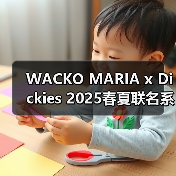 WACKO MARIA x Dickies 2025春夏联名系列来袭,豹纹迷彩设计引热议(图3) WACKO MARIA x Dickies 2025春夏联名系列来袭,豹纹迷彩设计引热议(图3)