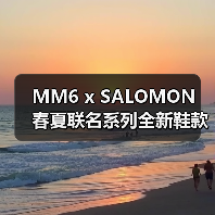 MM6 x SALOMON 春夏联名系列全新鞋款与多色配色即将发布（图4）