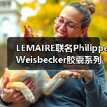 LEMAIRE联名Philippe Weisbecker胶囊系列设计灵感解析（图4）