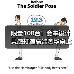 限量100台!赛车设计灵感打造高端奢华桌上足球台(图1) 限量100台!赛车设计灵感打造高端奢华桌上足球台(图1)