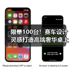 限量100台!赛车设计灵感打造高端奢华桌上足球台(图4) 限量100台!赛车设计灵感打造高端奢华桌上足球台(图4)
