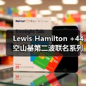 Lewis Hamilton +44 空山基第二波联名系列上线,赛博美学再升级(图4) Lewis Hamilton +44 空山基第二波联名系列上线,赛博美学再升级(图4)