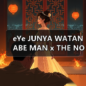 eYe JUNYA WATANABE MAN x THE NORTH FACE 联名系列如何实现功能与环保并重?(图3) eYe JUNYA WATANABE MAN x THE NORTH FACE 联名系列如何实现功能与环保并重?(图3)