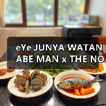 eYe JUNYA WATANABE MAN x THE NORTH FACE 联名系列如何实现功能与环保并重?(图4) eYe JUNYA WATANABE MAN x THE NORTH FACE 联名系列如何实现功能与环保并重?(图4)