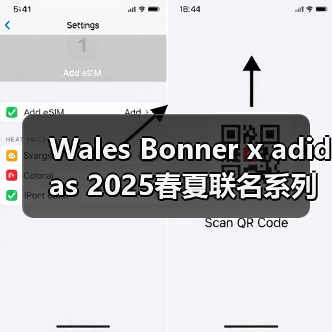 Wales Bonner x adidas 2025春夏联名系列设计亮点曝光(图3) Wales Bonner x adidas 2025春夏联名系列设计亮点曝光(图3)