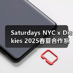 Saturdays NYC x Dickies 2025春夏合作系列下装设计亮点解析(图3) Saturdays NYC x Dickies 2025春夏合作系列下装设计亮点解析(图3)