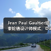 Jean Paul Gaultier结束轮值设计师模式,Duran Lantink执掌创意大权(图1) Jean Paul Gaultier结束轮值设计师模式,Duran Lantink执掌创意大权(图1)