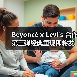 Beyoncé x Levi's 合作第三弹经典重现即将发布(图3) Beyoncé x Levi's 合作第三弹经典重现即将发布(图3)