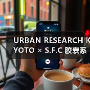 URBAN RESEARCH KYOTO × S.F.C 胶囊系列：街头风与正装的优雅平衡（图4）