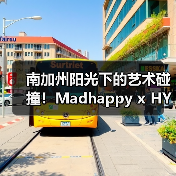 南加州阳光下的艺术碰撞！Madhappy x HYSTERIC GLAMOUR 合作系列即将登场（图3）