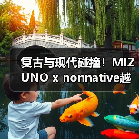 复古与现代碰撞!MIZUNO x nonnative越野跑鞋春季登场(图3) 复古与现代碰撞!MIZUNO x nonnative越野跑鞋春季登场(图3)