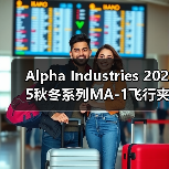 Alpha Industries 2025秋冬系列MA-1飞行夹克日本限定款11色亮相,复刻经典再升级(图4) Alpha Industries 2025秋冬系列MA-1飞行夹克日本限定款11色亮相,复刻经典再升级(图4)