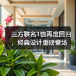 三方联名T恤再度回归,经典设计重磅登场(图1) 三方联名T恤再度回归,经典设计重磅登场(图1)