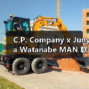 C.P. Company x Junya Watanabe MAN 联名系列：经典造型再造，机能穿搭多季通勤新选择（图4）