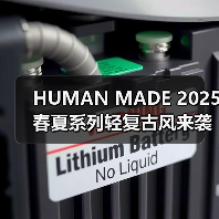 HUMAN MADE 2025春夏系列轻复古风来袭(图2) HUMAN MADE 2025春夏系列轻复古风来袭(图2)