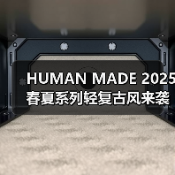 HUMAN MADE 2025春夏系列轻复古风来袭(图1) HUMAN MADE 2025春夏系列轻复古风来袭(图1)