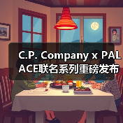 C.P. Company x PALACE联名系列重磅发布，街头风与军装元素碰撞（图2）