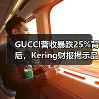 GUCCI营收暴跌25%背后,Kering财报揭示品牌表现困境(图1) GUCCI营收暴跌25%背后,Kering财报揭示品牌表现困境(图1)