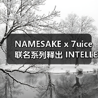 NAMESAKE x 7uice 联名系列释出 INTELLECTUAL CLUB主题三大风格单品(图2) NAMESAKE x 7uice 联名系列释出 INTELLECTUAL CLUB主题三大风格单品(图2)