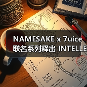 NAMESAKE x 7uice 联名系列释出 INTELLECTUAL CLUB主题三大风格单品(图1) NAMESAKE x 7uice 联名系列释出 INTELLECTUAL CLUB主题三大风格单品(图1)
