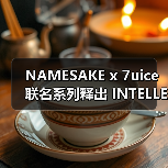 NAMESAKE x 7uice 联名系列释出 INTELLECTUAL CLUB主题三大风格单品(图3) NAMESAKE x 7uice 联名系列释出 INTELLECTUAL CLUB主题三大风格单品(图3)